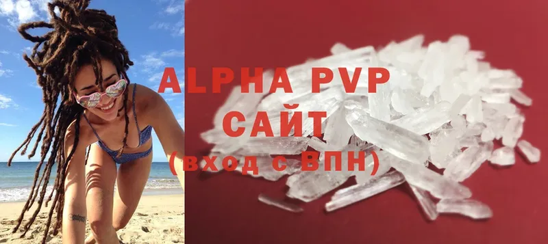 Alpha-PVP Crystall  даркнет сайт  Вихоревка 