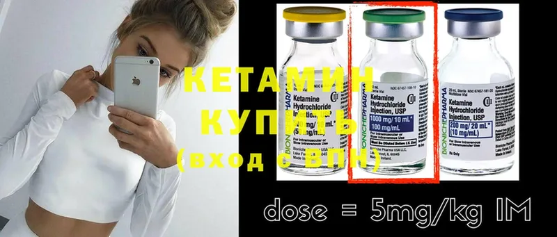 OMG как зайти  купить закладку  Вихоревка  КЕТАМИН ketamine 