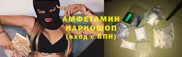 гашиш Бронницы